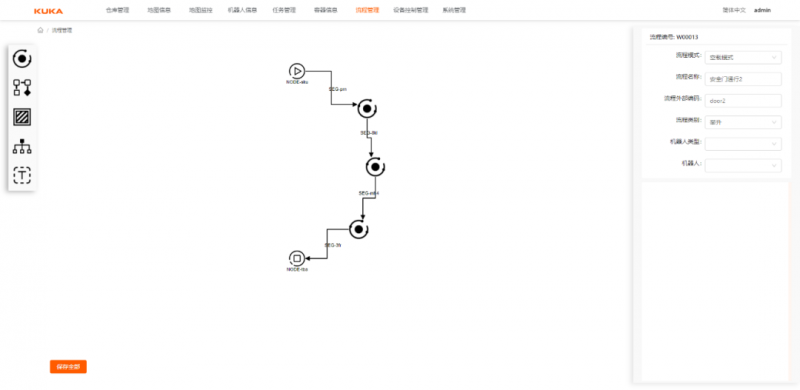 微信图片_20220930102815