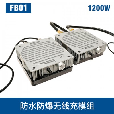 中惠创智 FB01 防爆 极低压 大电流 