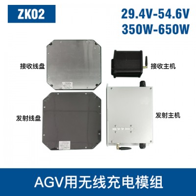 中惠创智 ZK02  350W-650W AGV无线