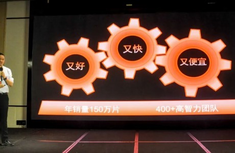 工控主板销量同比增长60%，信步发布百款新品