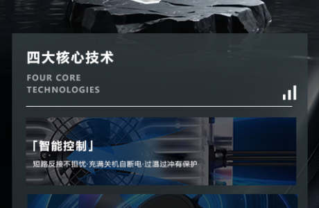 泰坦智能 | TITANS车载密闭电源VS其他品牌密闭电源，区别到底在哪里？