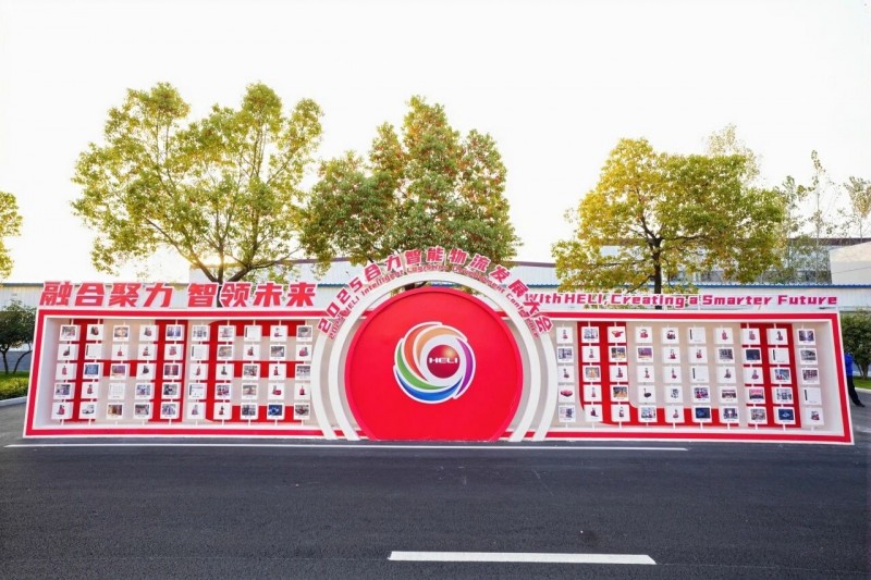 微信图片_2025-11-12_095002_785